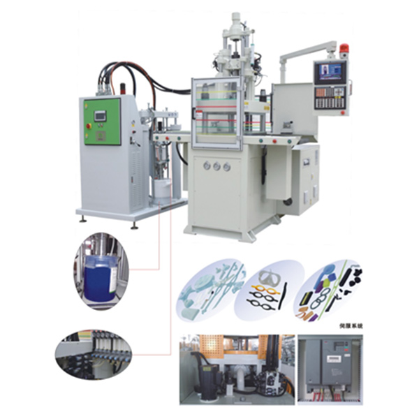 液態(tài)硅膠注塑機(jī) 液態(tài)硅膠注塑機(jī)