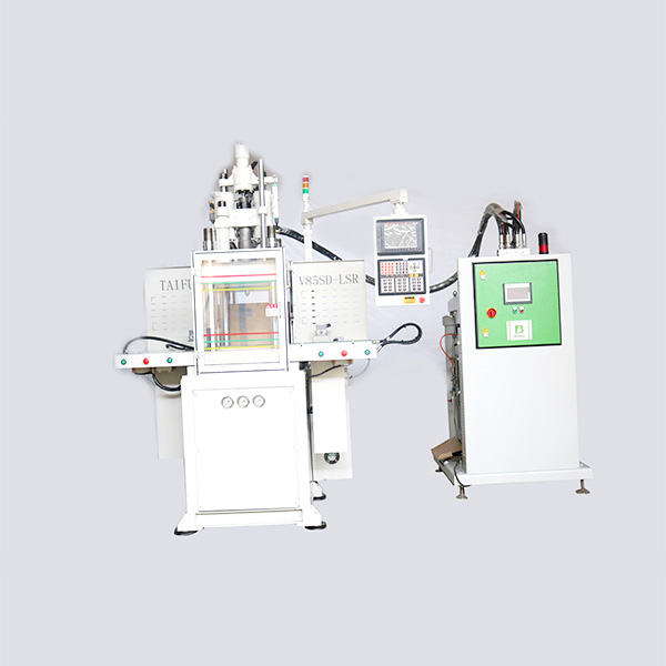 液態(tài)硅膠注塑機 液態(tài)硅膠注塑機