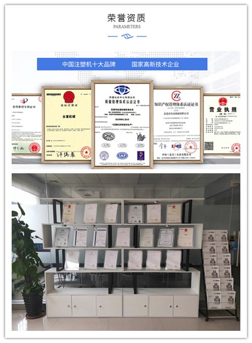 液態(tài)注塑機(jī)價(jià)格 液態(tài)注塑機(jī)價(jià)格