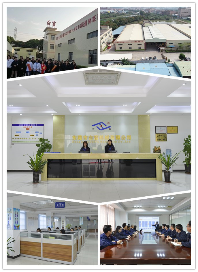 液態(tài)注塑機 液態(tài)注塑機