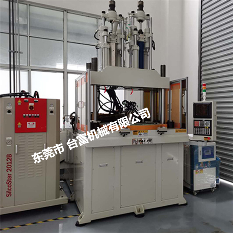 液態(tài)硅膠注塑機(jī) 液態(tài)硅膠注塑機(jī)